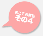 ܂닳K4